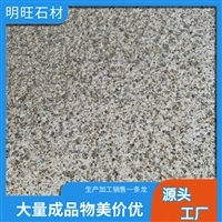 黃銹石 探尋其價(jià)格與在園林綠化中的獨(dú)特價(jià)值